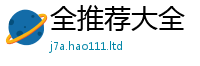777788888888管家婆且2025新奥天天开好彩新奥彩免费版
